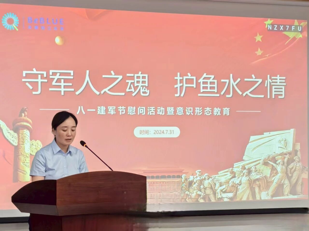 1758293533204960.jpg 919-3-1.jpg