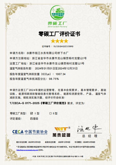 1767170991517749.png 1231-5-1.png