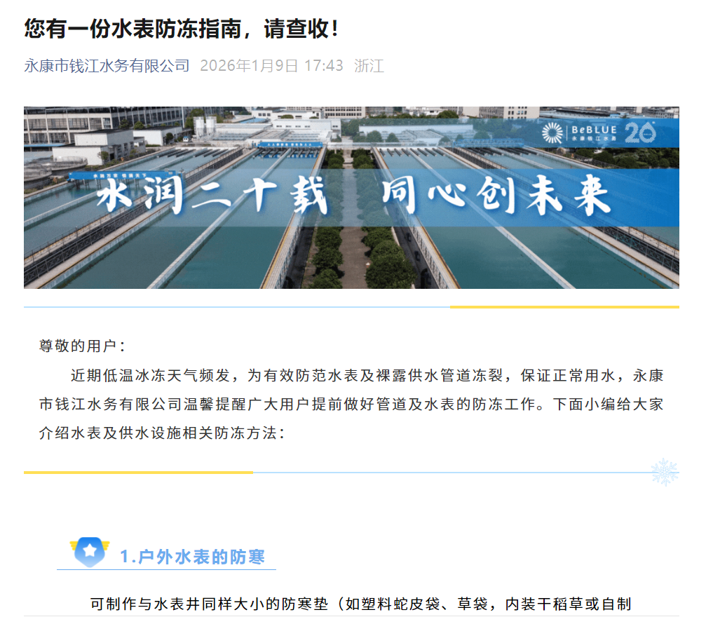 1768647739751564.png 0116-6-8.png